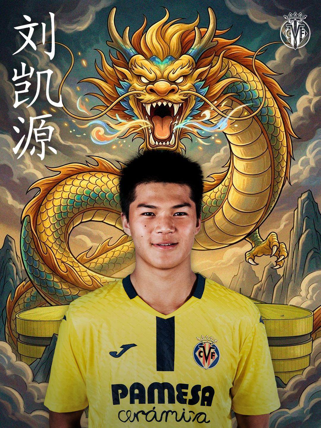 梅里诺：4个月前曾以为会无缘世界杯 即便上场5分钟也得体现价值